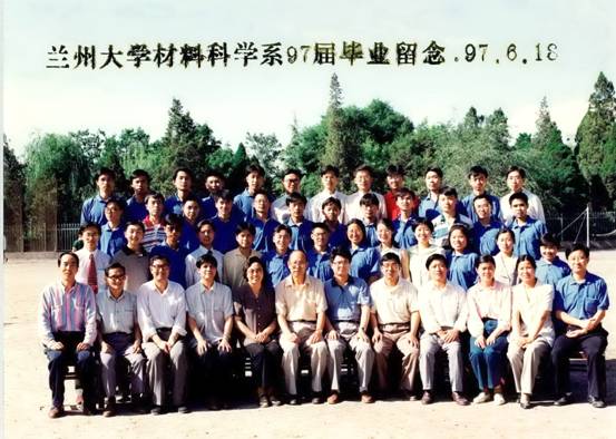 1997届材料科学系毕业留影